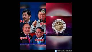 Khmer News - ក្រុមឧក្រិដ្ឋ.........