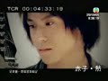 赤子樂隊 (Akago) 唯一愛 MV