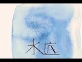 YouTubeサムネイル[rwLaBFEL6D0] - 1枚目