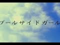 YouTubeサムネイル[rwLaBFEL6D0] - 3枚目