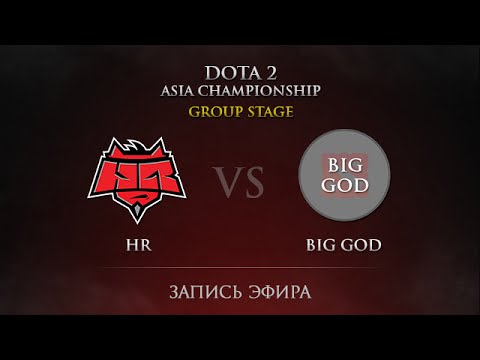 HellRaisers vs BigGod, DAC 2015, Group Stage, Day 1, Round 6