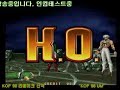KOF98UM Boss Stage Orochi