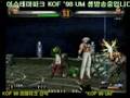 KOF98UM Boss Stage Orochi