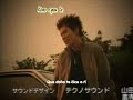 Initial D Second Stage-Ending- Spanish Fandub