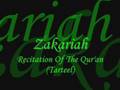 Zakariah -National Qiraat Competition at GPU 2007 (Tarteel)