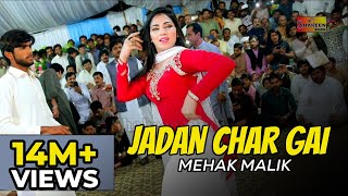 Mehak Malik  Jadan Char Gai  Latest Punjabi & 