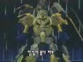 NG Knight Lamune & 40 Korean Opening