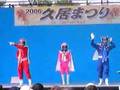 津ローカルヒーロー　ツヨインジャー