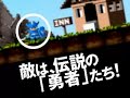 Yuusha no Kuse ni Namaikida trailer