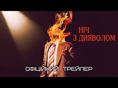 Камерон Кернс - відео обкладинка