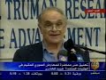 خبير إسرائيلي ينصح بالسلام مع نظام بشار أسد الدكتاتوري ، ويخشى أن تأتي الديمقراطية بالإخوان المسلمين لحكم سورية ، كما حصل في قطاع غزة ، ولا عجب ، فحكومة بشار أسد هي أفضل حارس لحدود إسرائيل ، هل سمعتم عن رصاصة أطلقها نظام بشار على إسرائيل رغم الاختراقات الإسرائيلية المتكررة لحدود سورية ؟! هذه رسالة للمخدوعين والمغفلين الذين يظنونه نظام صمود وتصدي .بواسطة: أبو فيصل النعيمي .