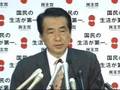 2008年6月19日菅代表代行定例会見