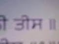 Ragmala 6 damdami taksal.3gp