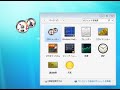 ガジェットの追加 「Windows7高速化解説」 シングルタスク