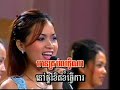 khmer karaoke