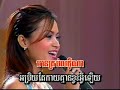 khmer karaoke