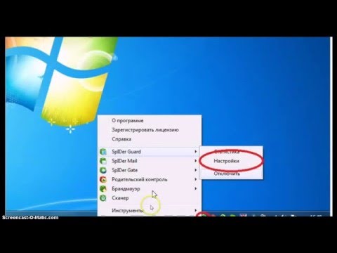 Ругается антивирус Avast,NOD32,Kaspersky,AVG,Avira,Dr Web