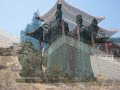 Swan Lake and Cape Chengshantou in the Shandong China. Swan Lake and Cape Chengshantou in the Shandong China.