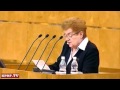 Россия - самое социально несправедливое государство
