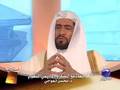 مراجعات مع د. محسن العواجي، الحلقة الثانية، الجزء ٤