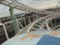 Pegasus Roller Coaster Front Seat POV Kashiikaen Yuenchi Japan