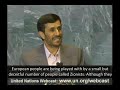 September 23, 2008: The United Nations General Assembly  gave President Ahmedinejad of Iran a global platform for spewing unadulterated, vile antisemitism  met by a round of applause