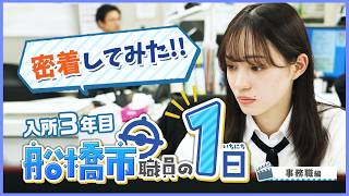 千葉県船橋市