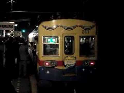 西鉄　宮地岳線　nishitetsu miyajidake-line