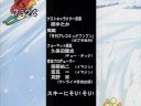Zorori Season 2 Ending 2: Winter Version