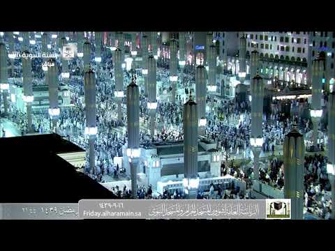صلاة التراويح المسجد النبوي 16-09-1439هـ
