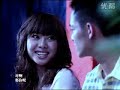 陳思彤 - 頑固 MV