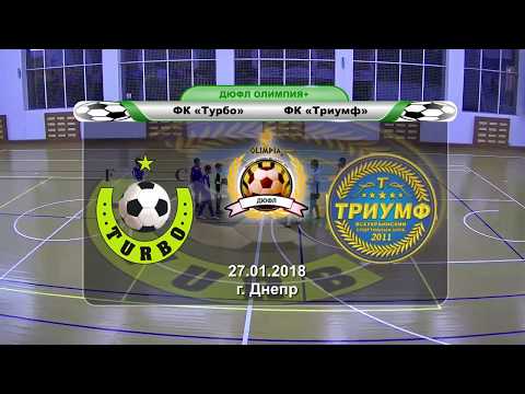 ФК «Турбо» — ФК «Триумф»
