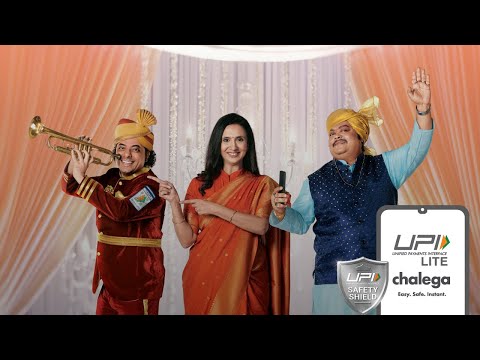 UPI Lite-Shaadi
