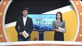 생방송 전국시대