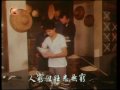 ＜誓不低頭＞主題曲.mp4