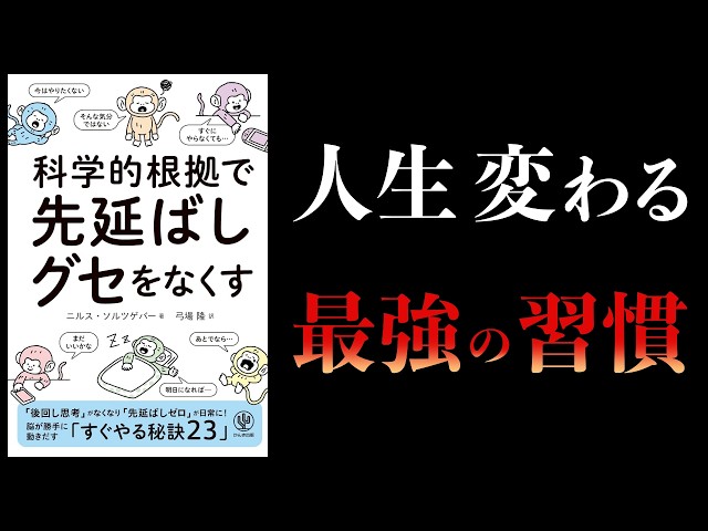 やる気は行動後に生まれる