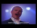 vídeo de alta qualidade da banda Queen....  traduzido