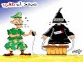 Affaire de l\