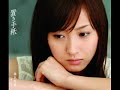 Tooi Koibito - Fujimoto Miki Tooi Koibito - Fujimoto Miki