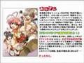 「キラ☆キラ」作品紹介 ~挿入歌『O.H.B.I~校歌絶叫~』Ver~