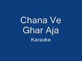 Chana ve Ghar Aja Karaoke Chana ve Ghar Aja Karaoke
