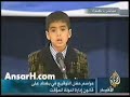 Iraqi child reads poem Iraqi child reads poem
