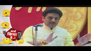 shailesh lodha kavi sammelen 21 april indoor stadi