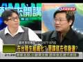 2009-12-28-頭家來開講-6