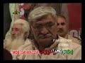 Mehmood Khan Achakzai\