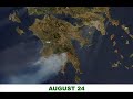 Greece on Fire - August 2007
