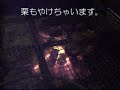 西成★無心庵では庵で炭火を利用しての鍋料理もしていますねん・・・皆さん癒しの空間を堪能しにいらしてねん♪