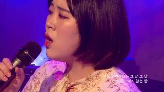 달푸리 -송소희-