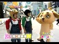 ココモコ笑い飯　えいごであそぼ～ん