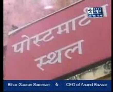 SC Order on Dowry Death - Part1